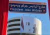 Uni Emirat Arab Mengabadikan Presiden Joko Widodo Menjadi Nama Jalan