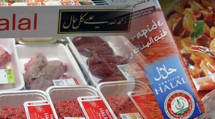 Demi Menjamin Produk Halal, Pemerintah Bentuk BPJH